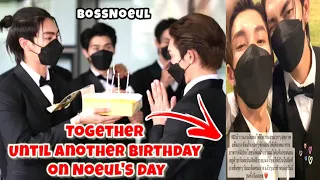 SUB || Special Greeting from Boss on Noeul's Birthday