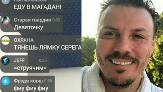 @Сергей Симонов/Сказано сделано! Я обещал, сделаю...Щас щас пацаны