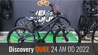 Відео огляд на підлітковий велосипед Discovery Qube 24 AM DD 2022