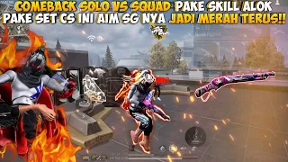 22 KILL SOLO VS SQUAD PAKE SET ELITE CS!!COMEBACK BAR-BAR PAKE MODE ALOK!!