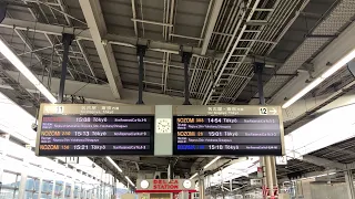 東海道新幹線京都駅12番線 のぞみ388号 東京行き 接近放送