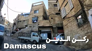 Damascus, Driving in Rukneddine District| دمشق, ركن الدين