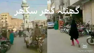 From Ayoub gate to ghanta ghar Sukkur Sindh