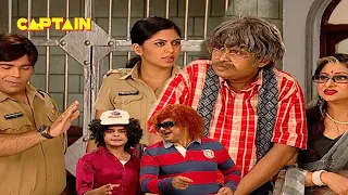 माँ बाप आया अपने बेटे के दोस्त के ख़िलाफ़ शिकायत करने | FIR | Full Comedy