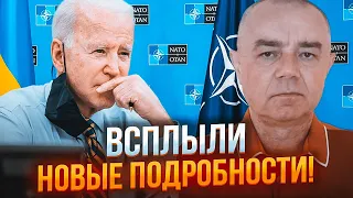 💥СВИТАН: НАТО может передумать! есть АЛЬТЕРНАТИВНАЯ программа, получить ядерное оружие РЕАЛЬНО