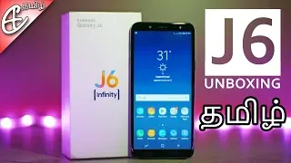 Samsung Galaxy J6 - Infinity Display! Unboxing (தமிழ் |Tamil)