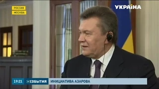 Николай Азаров в Москве презентовал план спасения Украины