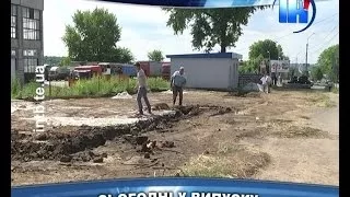 Підсумковий випуск за 13 червня 2014 року