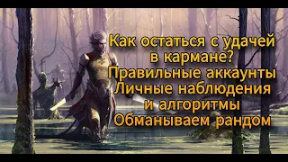 Как облегчить себе жизнь в Lineage 2 Essence