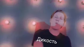 В палёном Антихайпе feat Dk-- Слава КПСС