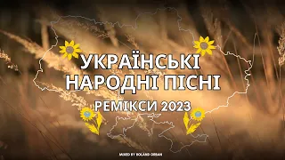 УКРАЇНСЬКІ НАРОДНІ ПІСНІ РЕМІКСИ 2023 - DJ SET (mixed by Roland Orban)