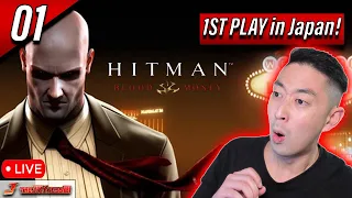 🔴 LIVE  FIRST PLAY 💥 Hitman Blood Money HD in Tokyo!