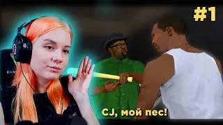 GTA San Andreas: миссии В НАЧАЛЕ + БИГ СМОУК + СВИТ и КЕНДЛ (первая миссия) 🔻 ПРОХОЖДЕНИЕ  #1