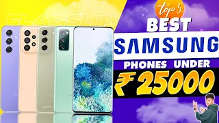 Top 5 Best Samsung Smartphone Under 25000 in 2024 | Best Flagship Samsung Phone Under 25000 in INDIA