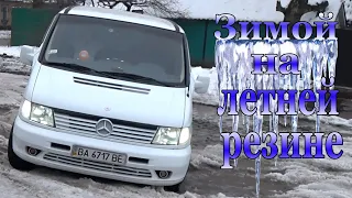 Mercedes VITO-638 старый переднеприводный проходимец!!!