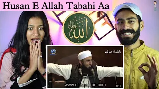 Indian Reaction : Rasool e Pak (SAW) Ka Husan O Jamal 😍 | Maulana Tariq Jameel | Neha Rana