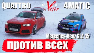 4Matic на ЛЬДУ ПРОТИВ AUDI quattro, suzuki jimny, rsq3, a4 torsen, tiguan, infiniti fx35