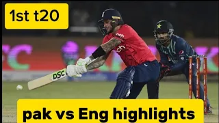 Pakistan vs England 1st t20 mach highlights 2024 ( pak vs Eng ) 1st t20 mach highlights 2024 Urdu