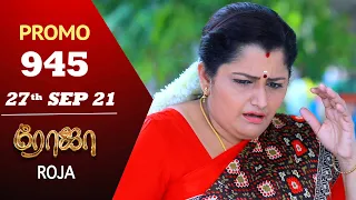 ROJA Serial | Episode 945 Promo | ரோஜா | Priyanka | Sibbu Suryan | Saregama TV Shows Tamil