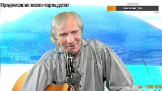 Вечер песен Высоцкого  ТВ № 1867
