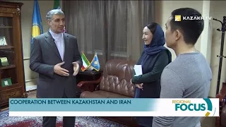 Казахстан и Иран наращивают торгово-экономическое партнерство