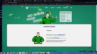 Как создать пеер удвоитель| Создание сайта для заработка| Создаем payeer удвоитель|