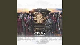 Korea Khitan war