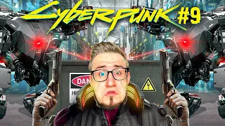 ЗАХВАТ ОХРОНЯЕМОЙ БАЗЫ АРАСАКА В КИБЕРПАНК! КИБОРГИ НАПАЛИ НА МЕНЯ В CYBERPUNK 2077 #9