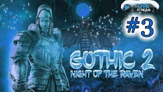 Прохождение Gothic 2 #3 Гильдия воров