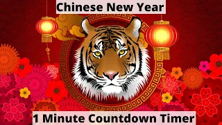 2022 Chinese New Year 1 minute Countdown Timer With Music & Fireworks