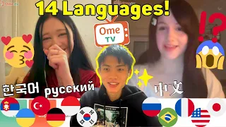 Japanese Polyglot Surprises Foreigners by Speaking Different Languages! - Omegle