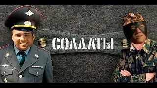 Конец фильма - Юность в сапогах (♂Right Version♂) gachi remix