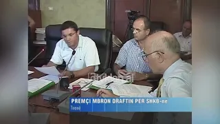 Debate për projektligjin e SHKB, Premçi pro hetimit të punonjësve të policisë - (12 Shtator 2008)