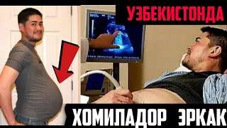 Дахшат! УЗБЕКИСТОНДА ХОМИЛАДОР ЭРКАК ЧИКДИ ЛГПТ-ни ЯНГИ ТУРИ🔥