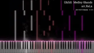 Ghibli medley 1Piano 6Hands arr.RaLa