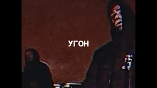 [FREE] JEEMBO + TVETH + VELIAL SQUAD TYPE BEAT - УГОН