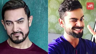 Aamir Khan Supports Virat Kohli..! | Cricket | Mumbai |  YOYO Times