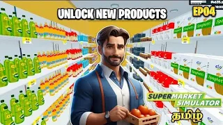 Supermarket Simulator | Mobile| Ep-2 #Mr_Vicky_Tamil