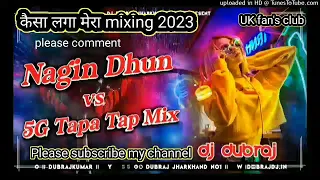 🎵🎶Nagin dhun mix 2023 vs 5G tapa tap mix एकदम नया डीजे मिक्सिंग नागीन धुन Nagpuri mix dj 2023