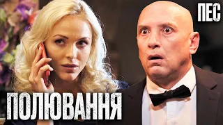 🎬 ОХОТНИК на ХИЩНИКОВ - Интересный ДЕТЕКТИВ 2023 - Сериал ПЕС 2023 - Лучшие серии