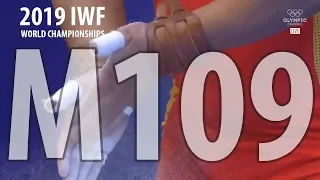 2019 World Weightlifting Championships. men 109kg  Чемпионат мира мужчины до 109кг