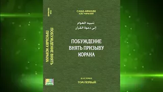 4 Как довести шайтана до истощения