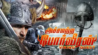 Dragon Hunter | டிராகன் ஹண்டர் Hollywood Movie Dubbed In Tamil | Tamil Movies