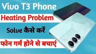 heating problem solution on vivo t3 | vivo t3 heating problem solve kaise kare