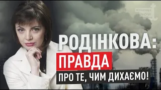 За рівнем забруднення атмосферного повітря Вінниця наздогнала Донецьк / Блог Родінкової