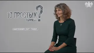 10 вопросов воспитателю