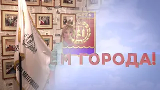 С Днем  города, дорогой Дзержинск!