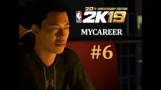 NBA 2K19 - MyCareer - #6 [ Борьба с уровнем ]