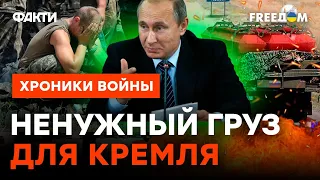 Родина вас ЗАБУДЕТ! Инвалидов "СВО" накажет СУДЬБА И КРЕМЛЬ @skalpel_ictv