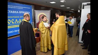 В Сочи открылась  православная выставка-ярмарка "Православие под покровом Богородицы"
